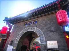 -古文化街旅游区