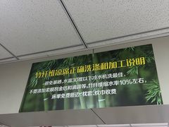 -新街口百货商场