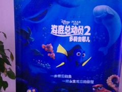 -中影星美国际影城(韩森寨店)