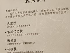 -天港禧悦酒店(宁波东部新城国际会展中心店)