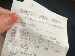 -海底捞火锅(之心城店)