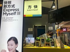 -方快-照相馆(君欣时代广场店)