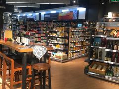 店内环境-Olé精品超市(苏州中心店)