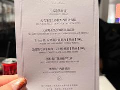 -NIUNIUPARK和牛螃蟹(龙湖杭州滨江天街店)