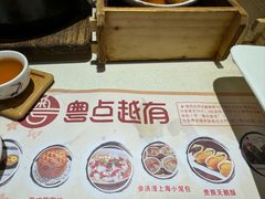 -粤点越有·茶点·粤菜(樵岭国际店)