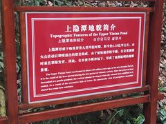 -溪口-滕头旅游景区