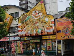 -幸运小丑汉堡(Bay Area本店)