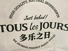 -多乐之日(五道口店)