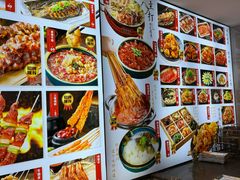 -锦州御烧烤·形象店(人民街店)