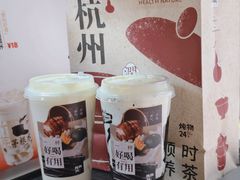 -炖物24章·顺时轻养茶(杭州大厦店)