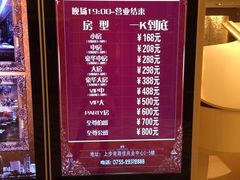 -萧邦音乐会所KTV·蒸汽活海鲜自助(福田店)