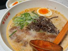 -味千拉面(广州白云机场T1西二店)