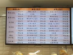 -白玉兰食品(甜云店)