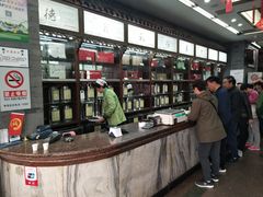 -张一元(总店)