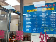 -味一早餐(新芝路店)