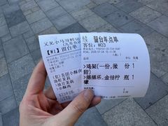 -本色.小马哥烧烤(无锡九里仓店)