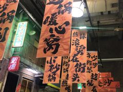 -文和友老长沙龙虾馆(化龙池店)