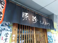 -猫咪博物馆(顶澳仔猫街店)