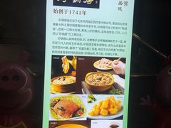 -砂锅居(西四店)