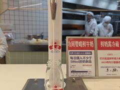 -红星前进面包牛奶公司(君太店)