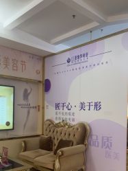 -三亚维多利亚医疗美容医院