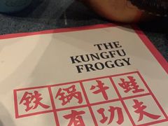 -蛙小侠(珠海华发商都店)