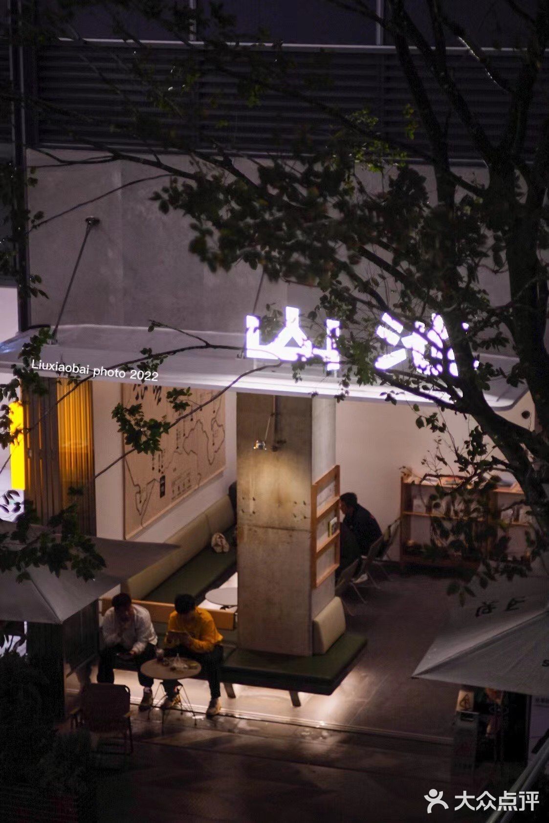 深圳咖啡｜某一天下着雨的傍晚喝着山池的咖啡