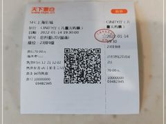 -上海影城爆米花(新华路店)