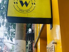 门面-W CAFE(甜爱路店)