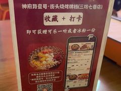 -神府路壹号·海鲜烧烤·砂锅粥·锅物(三坊七巷店)