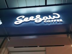 门面-Seesaw Coffee(武商MALL·武广店)