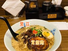 博多拉面-雷神拉面(财富中心玉米楼店)