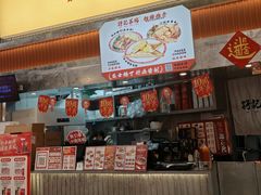 -孖记茶档·热腾茶餐(乐峰店)