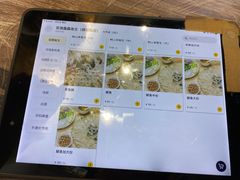 -官塘鱻鱻鱼生