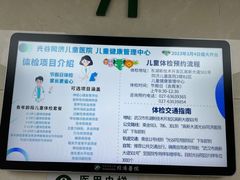 -华中科技大学同济医学院附属同济医院(汉口院区)