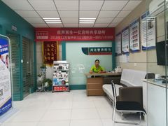 -智声助听器(赵县店)