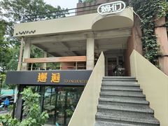-姆们M Sweetie Cake(五道口店)