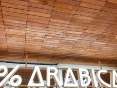 门面-% Arabica阿拉比卡咖啡(武汉天地店)