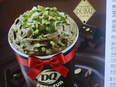 -DQ·蛋糕·冰淇淋(领秀城店)