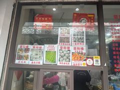 -荣阳楼(山塘街店)