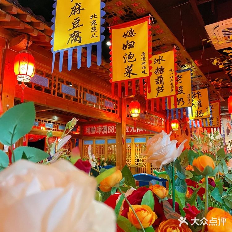 为了吃这口儿老北京铜鼓涮肉！我穿越了！！