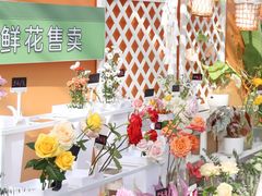 -上海鲜花港