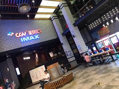 -CGV影城(源著IMAX店)