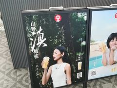 -霸王茶姬(正佳广场店)