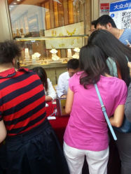 android_upload_pic-中国黄金(塘桥店)