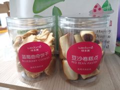 -味多美蛋糕(苏州街地铁店)