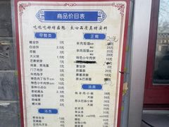 -增盛魁小吃店