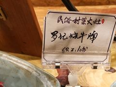 罗记烧牛腩-民俗村柴火灶·景德江西菜(中国陶瓷博物馆店)