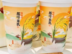 -CoCo都可(崇川万象城店)