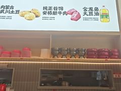 -小木屋拌饭(西安万象天地店)